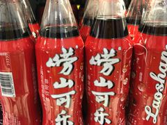-GranVida生活超市(海信广场店)