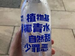 -蔻蔻椰·鲜萃椰子水(COCO Park店)