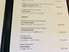 菜单-羽深肉铺 Steak & Wine