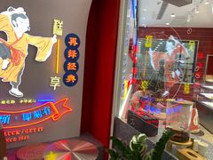 -吴越糕享(常熟万达店)