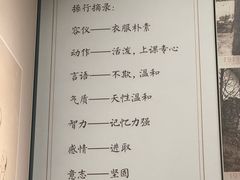 -聂荣臻元帅陈列馆
