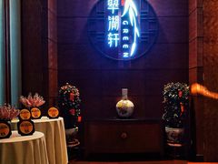 -翠湖宾馆·中餐厅