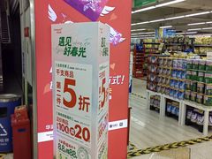 -华润万家(荔湾店)