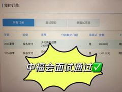 -中国福利会少年宫
