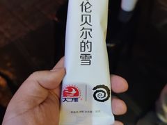 -很久以前羊肉串(打浦路店)