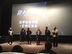 -CGV星星影城(颐堤港ScreenX店)