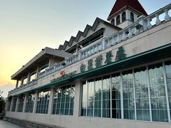 -青岛海景花园大酒店·白果树餐厅青岛菜