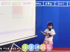 -新声线少儿口才(亦庄示范校区)