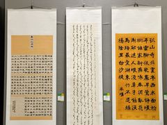 -内蒙古美术馆