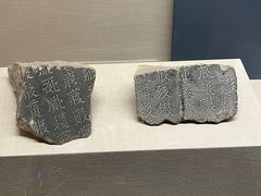 -宁夏博物馆