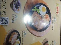 -豪享来中西餐厅(隆昌店)