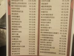 -纳福苑(亮庆餐饮分店)