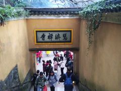 -普陀山风景区-佛顶山