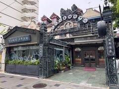 -良辰钟表店名表维修中心