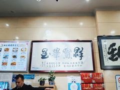 -杜记甜食(大众巷店)
