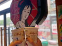 -茶颜悦色(五一里1号口店)