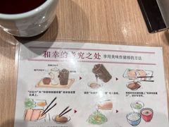 -和幸(春熙路群光广场店)