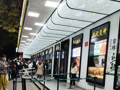 -牛街洪记小吃店(牛街店)
