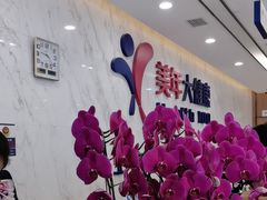 -美年大健康体检中心(浦东美张分院)