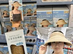 -山姆会员商店(邻瑞广场店)