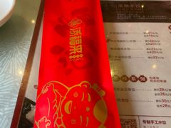 -添福来墨鱼饺子 · 海鲜东北菜(泡崖店)