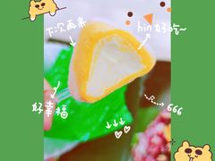 -元祖食品GANSO(常州新北区店)