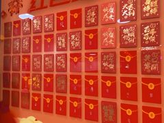 -宽尺巷鱼蛙自助火锅(虎丘钻石广场店)