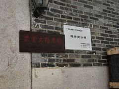 -小洲村