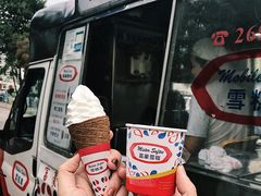 -富豪雪糕车流动点(尖沙咀店)