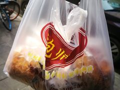 -鲍师傅糕点(春熙路店)