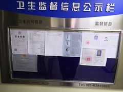 -Dr.Z dental仁康种植矫正中心