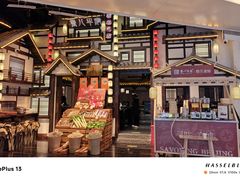 -重八牛府之小有名气(大望路店)
