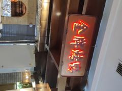 -大鸭梨烤鸭(金色漫香店)