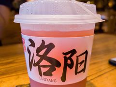 -老雒阳面馆·水席(王城路店)