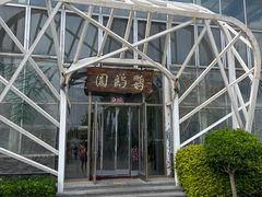 -南宫五洲植物乐园