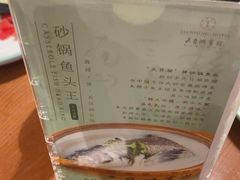 -风味小馆(天目湖宾馆店)