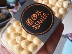 -盒马鲜生(大成店)