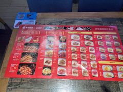 -叁宝烧烤 西安烧烤 领跑品牌(学府路店)