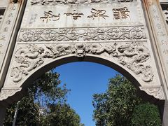 -福州开元寺