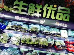 -超级物种(省府店)