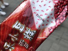 -康乐(滨江道店)