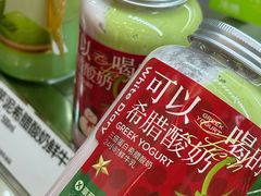 -白色日记·手作酸奶(麦凯乐店)