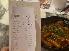 -皇室假期美食水疗会(春风路店)