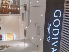 -GODIVA(恒隆广场店)