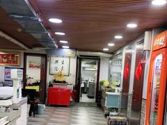 -张树军海鲜(王府壹号店)