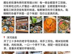 -观音桥步行街