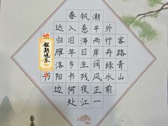 -梁溪琳琅书画院(汇金广场店)