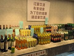 -禾斗海鲜自助(市南银座店)
