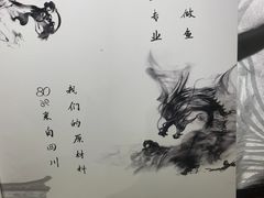 -雲蜀龙阁·金牌水煮鱼(方庄店)