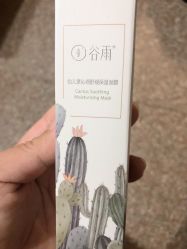 -谷雨官方旗舰店